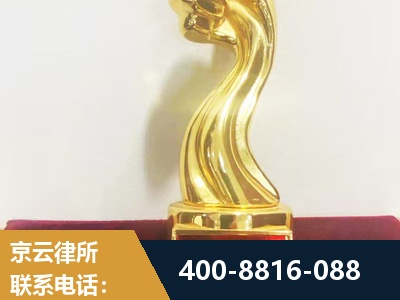 眉山-企业厂房拆迁