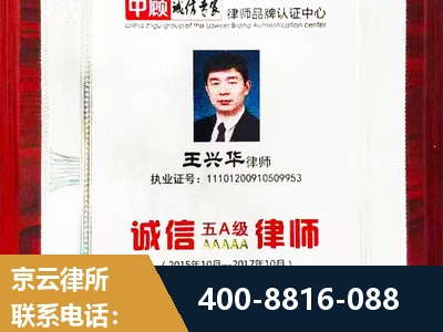 眉山-婚姻房产