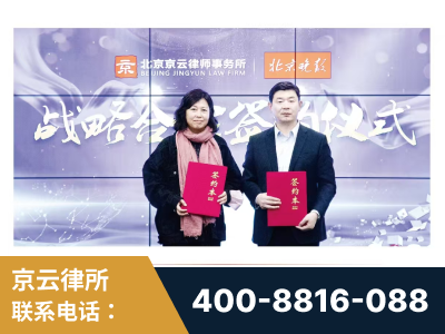 眉山-与中部战区空军联合建立为兵法律服务工作站