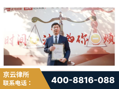 眉山-王兴华主任作为首批律师入驻“时间+法”平台